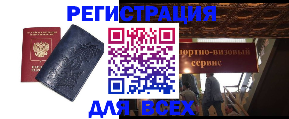 форма 3 в России